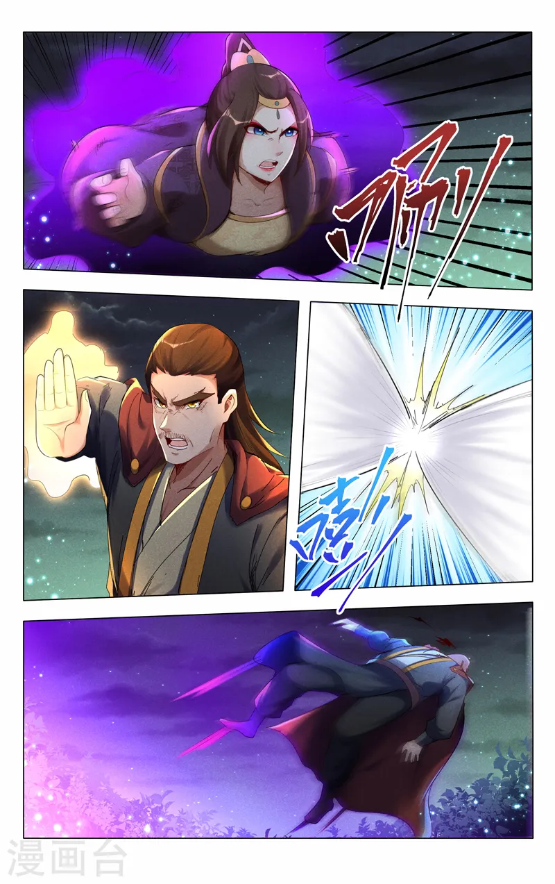 第431话 第6页