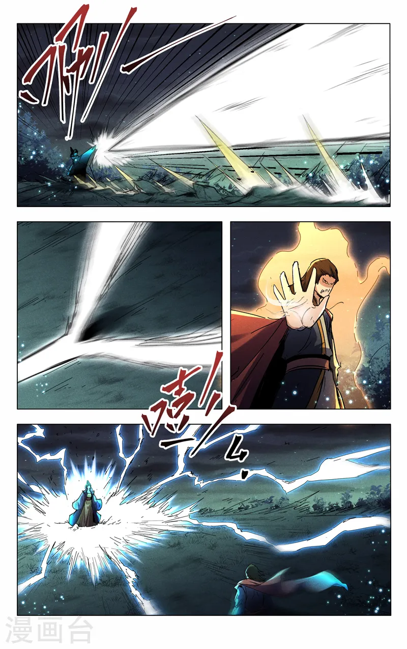 第430话 第6页