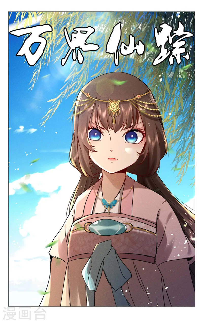 第425话 第1页