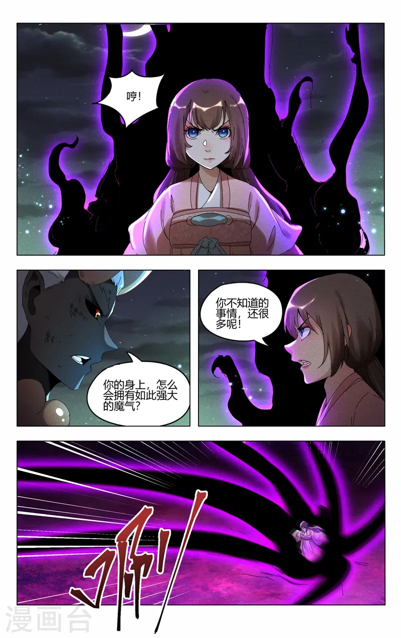 第425话 第9页