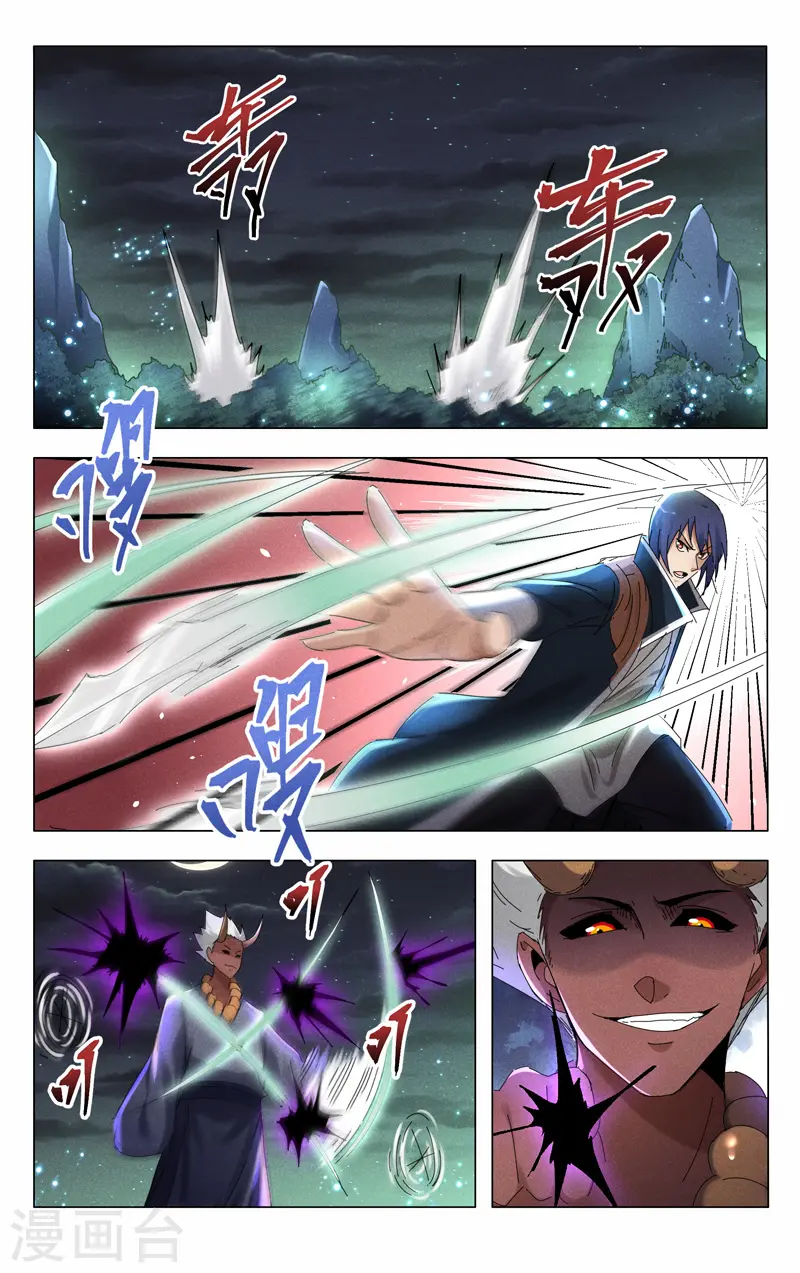 第424话 第1页