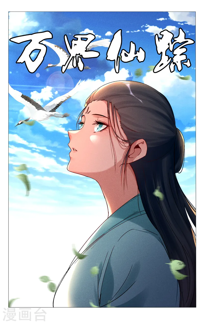 第423话 第1页
