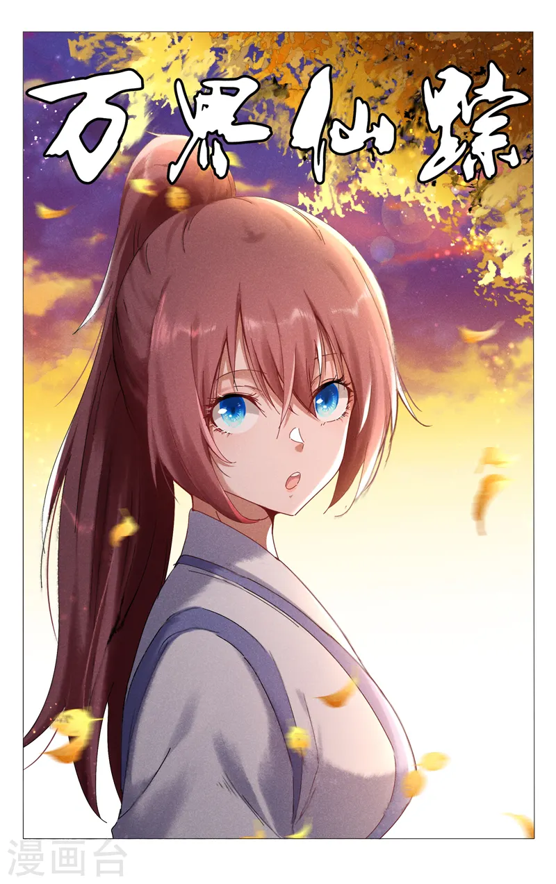 第420话 第1页