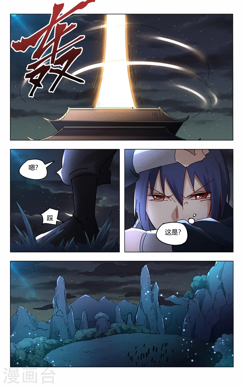第420话 第6页