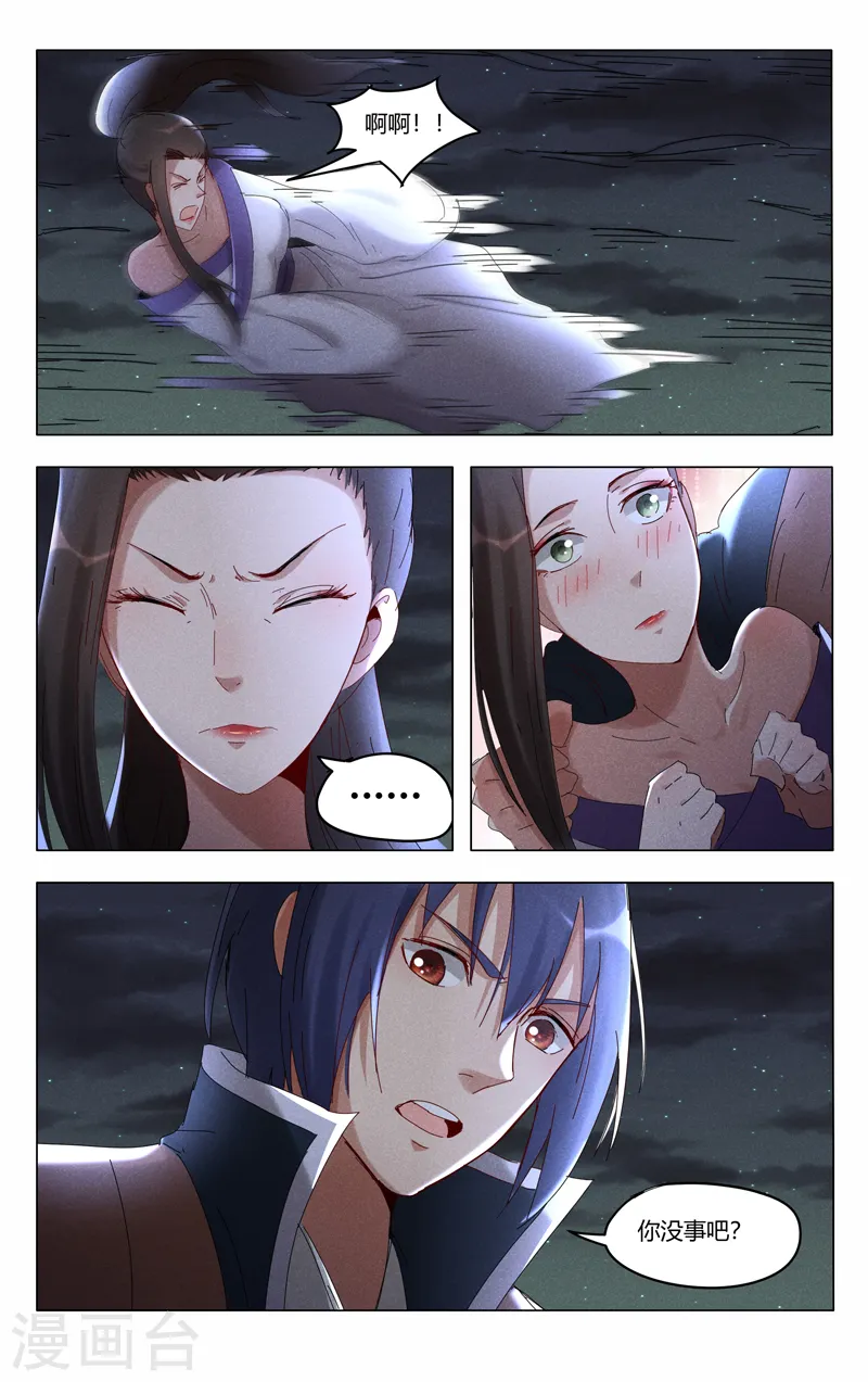 第416话 第9页