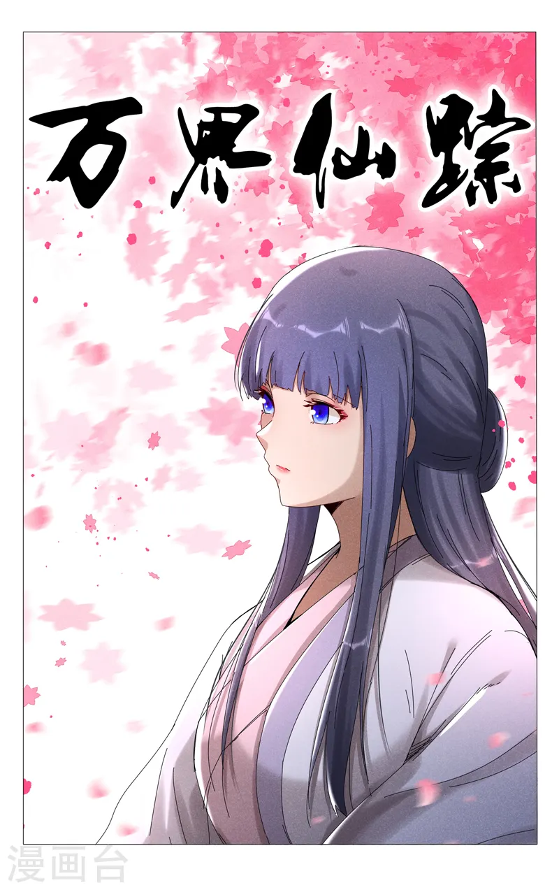 第413话 第1页