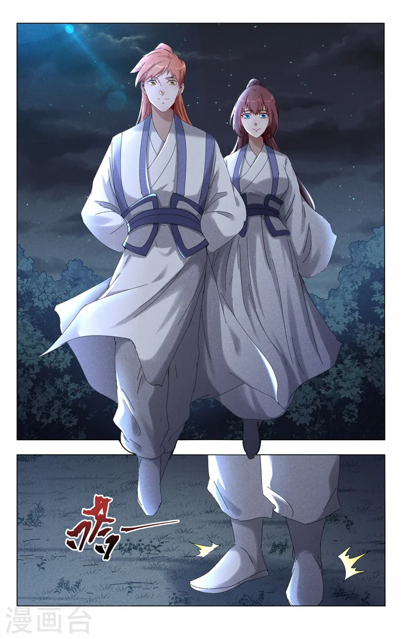 第413话 第2页