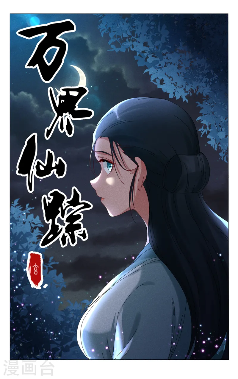 第412话 第1页