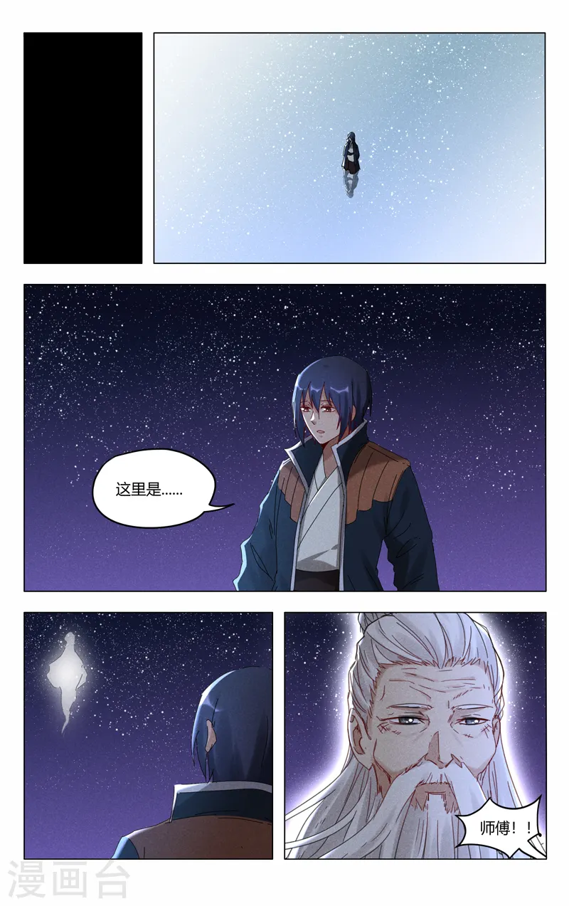 第410话 第10页
