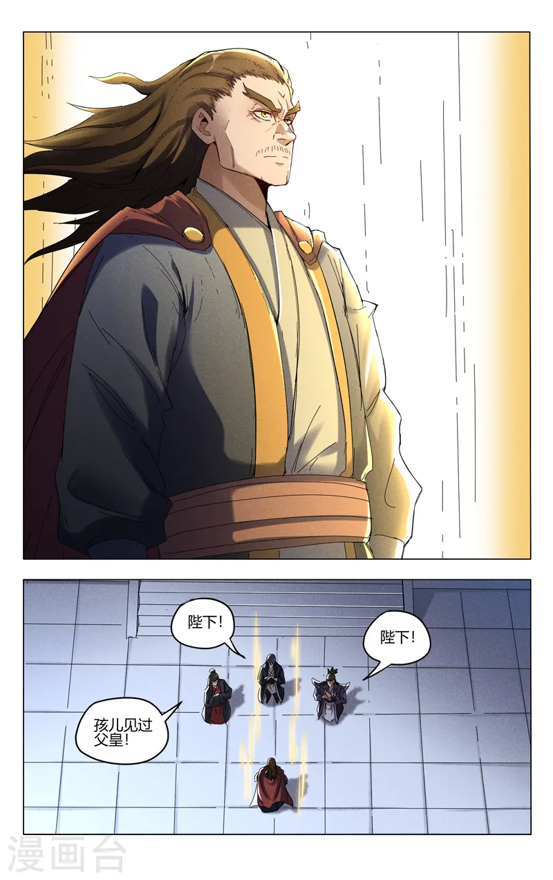 第408话 第9页
