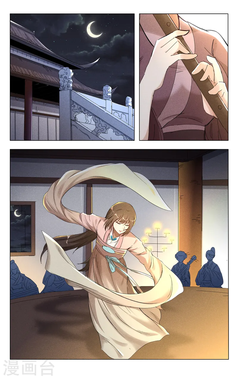 第407话 第3页