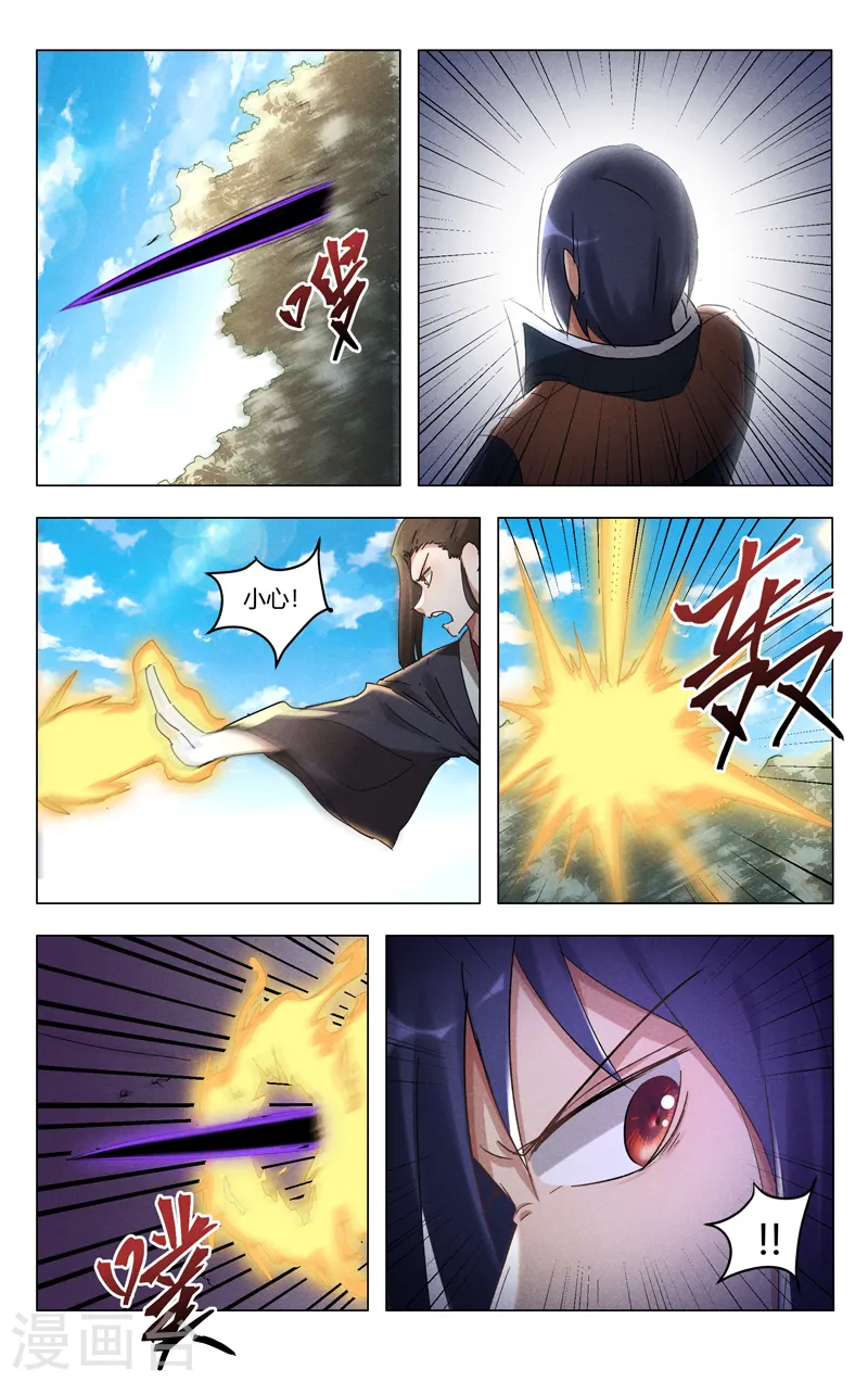 第406话 第8页