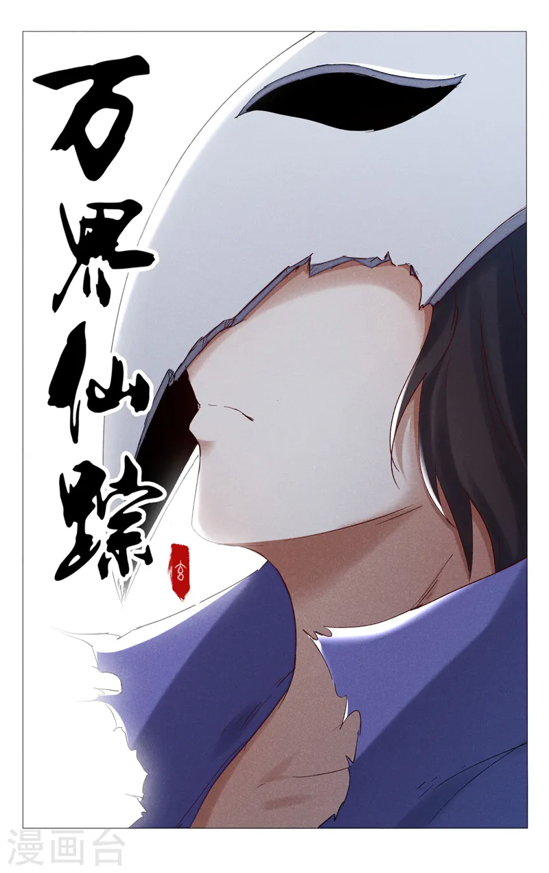 第405话 第1页