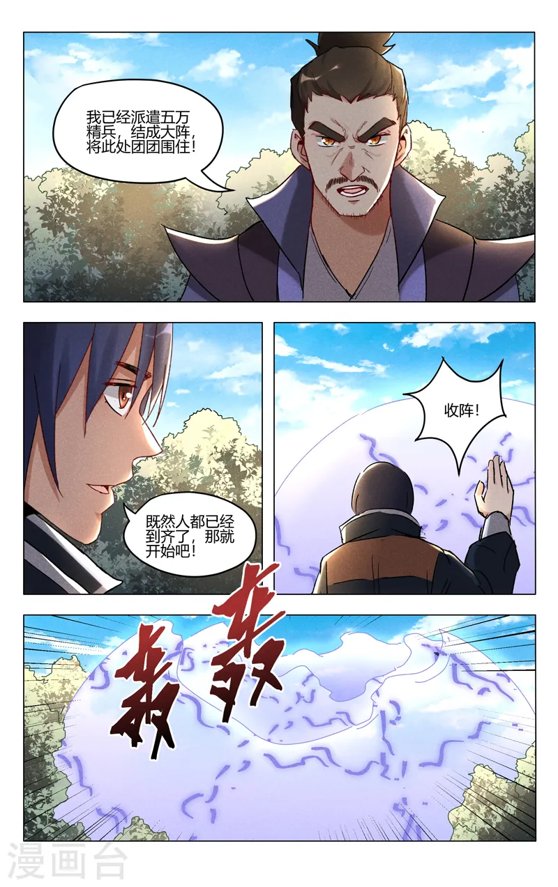 第403话 第11页