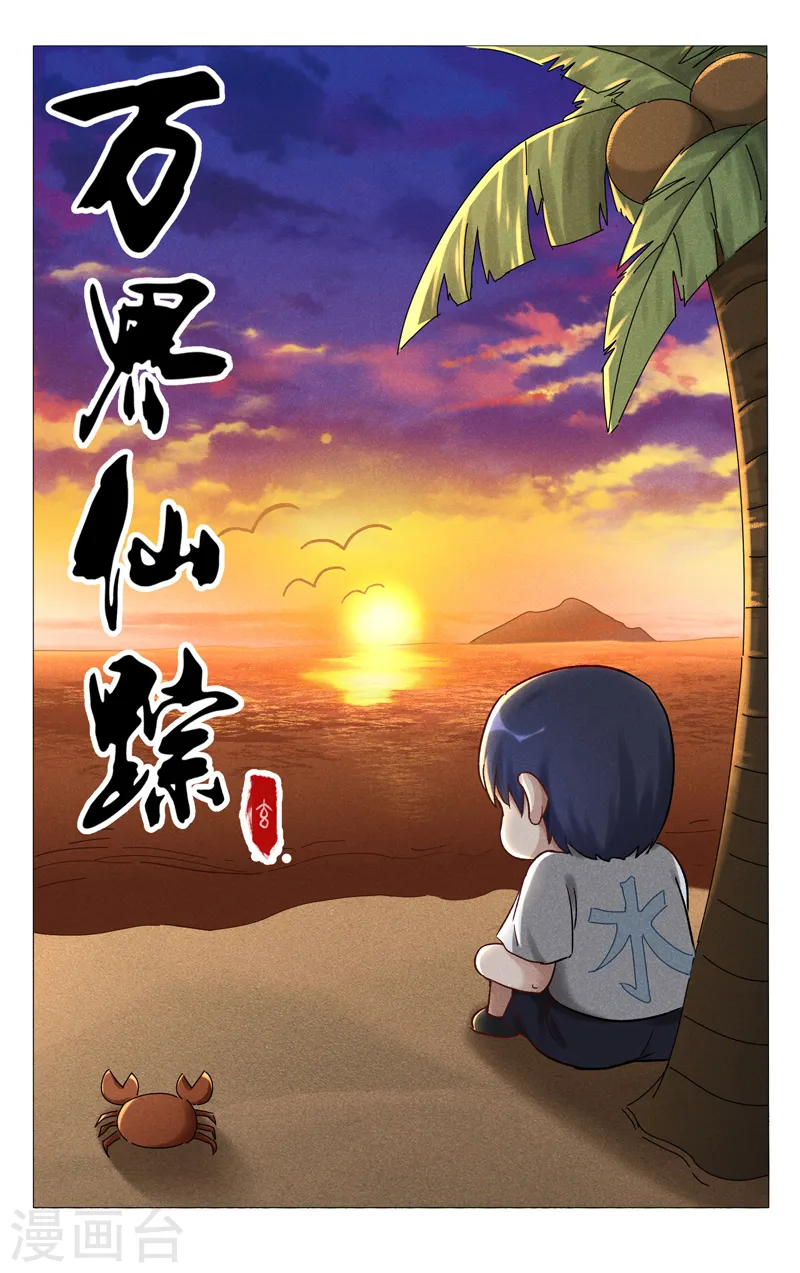 第402话 第1页