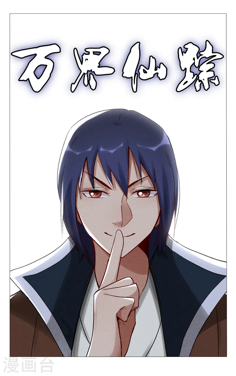 第401话 第1页