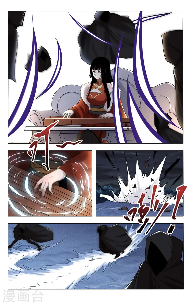 第395话 第3页