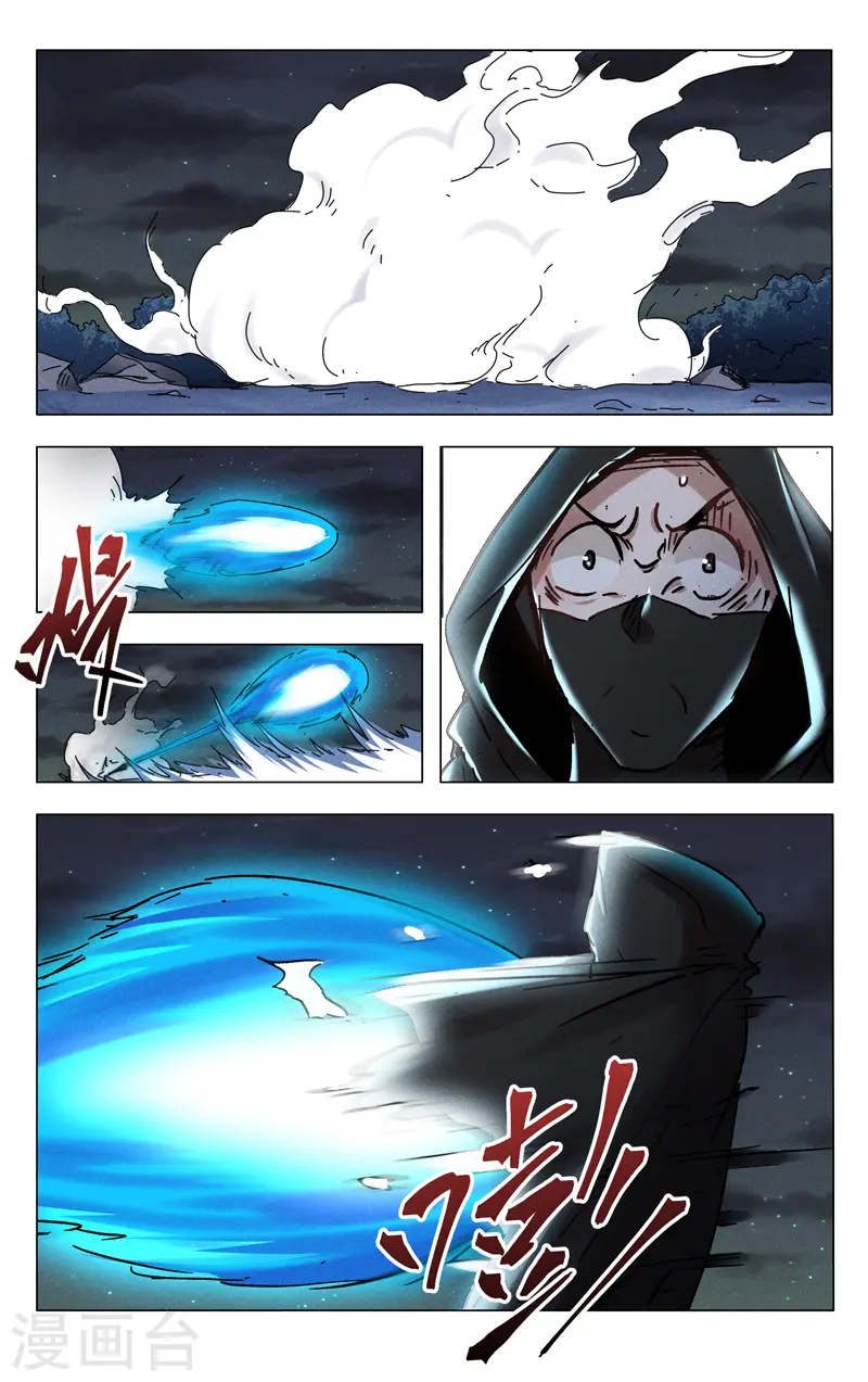 第395话 第4页