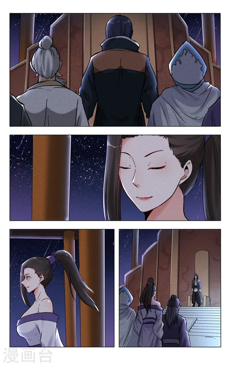 第393话 第5页