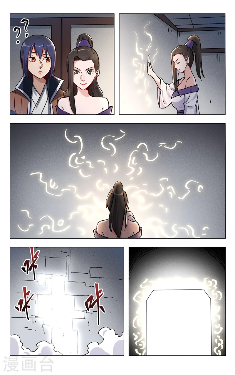 第392话 第10页