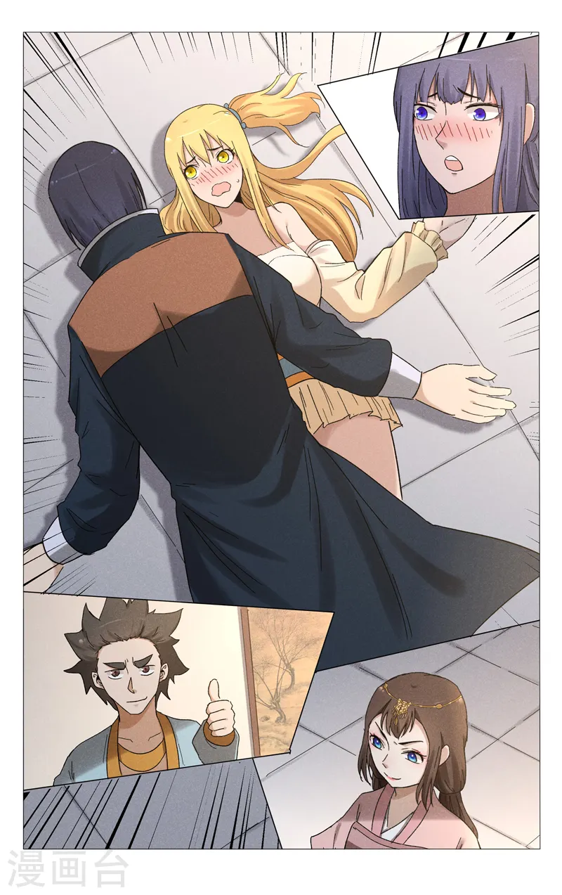 第383话 第10页