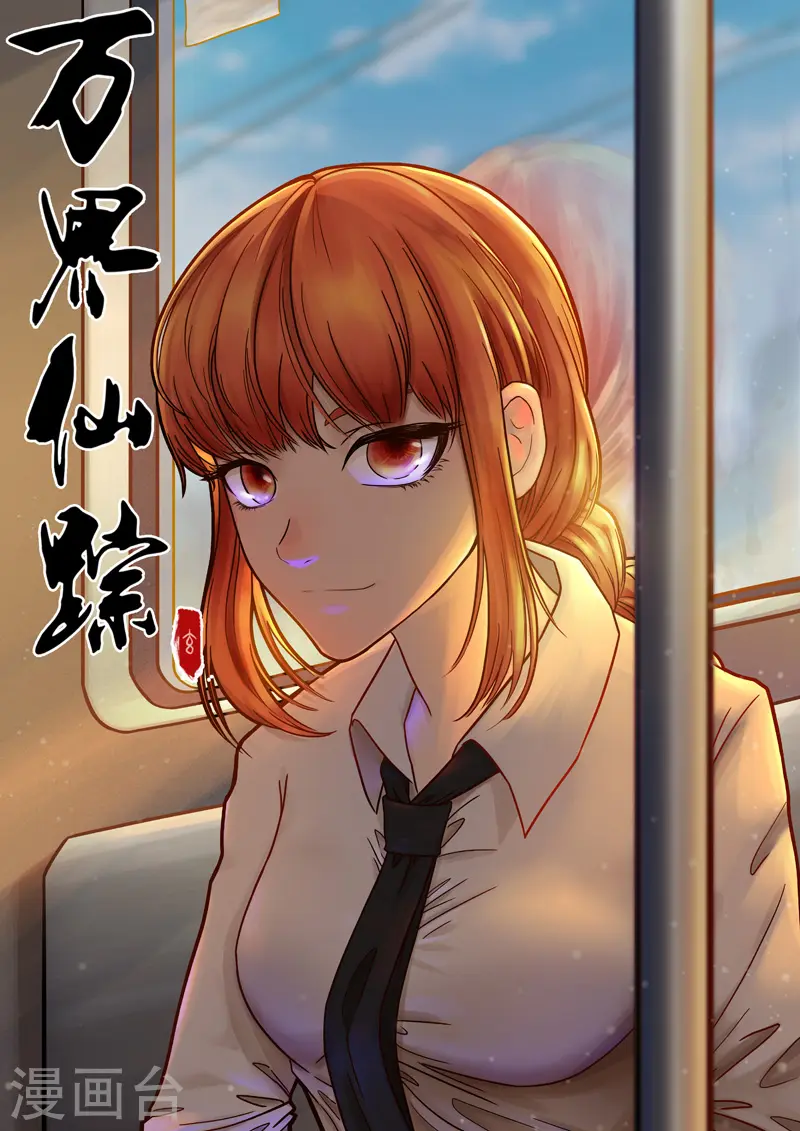 第377话 第1页