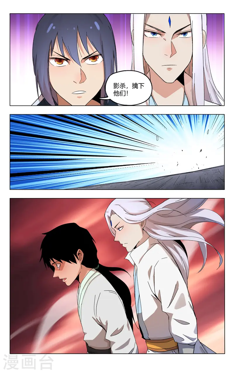 第368话 第1页