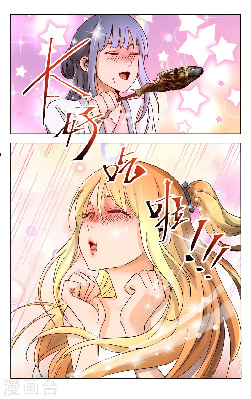 第363话 第6页