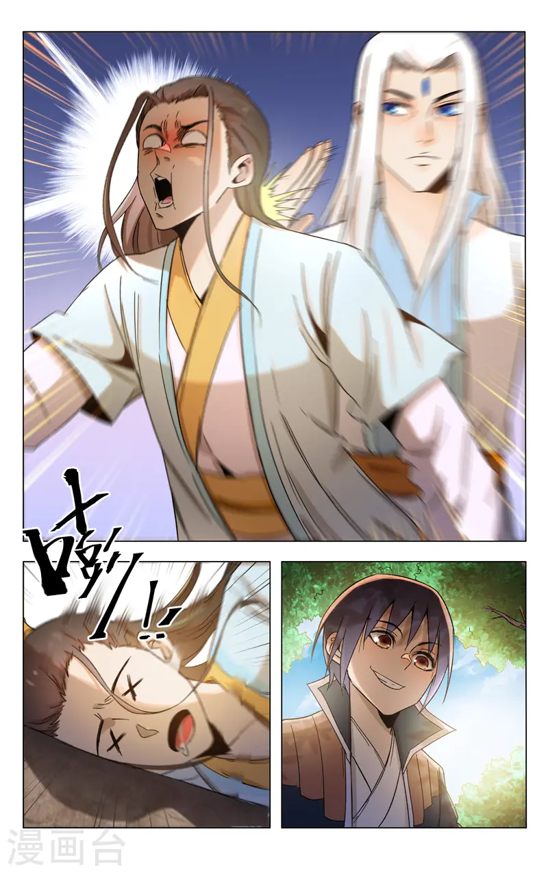 第363话 第10页