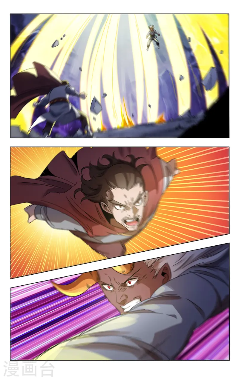 第362话 第3页