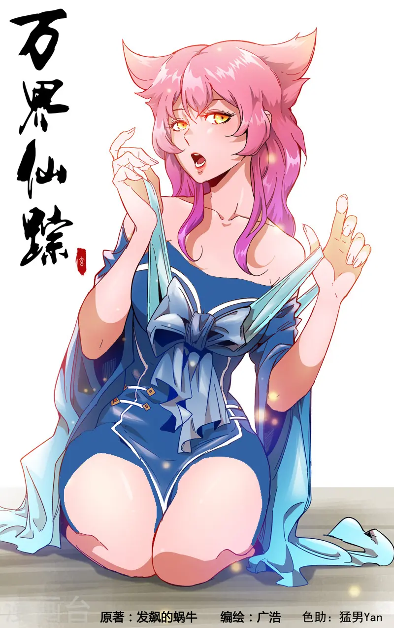 第353话 第1页