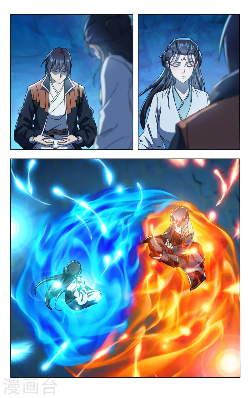 第345话 第12页