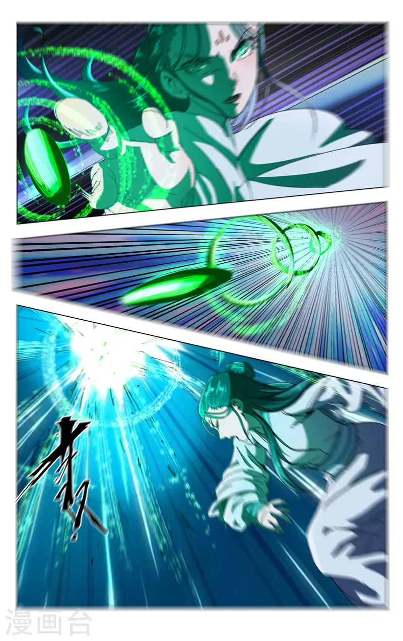第344话 第1页