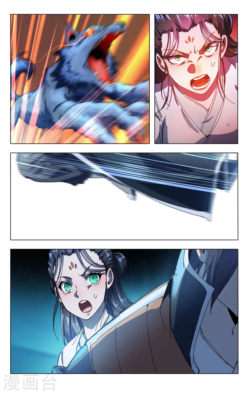 第344话 第3页