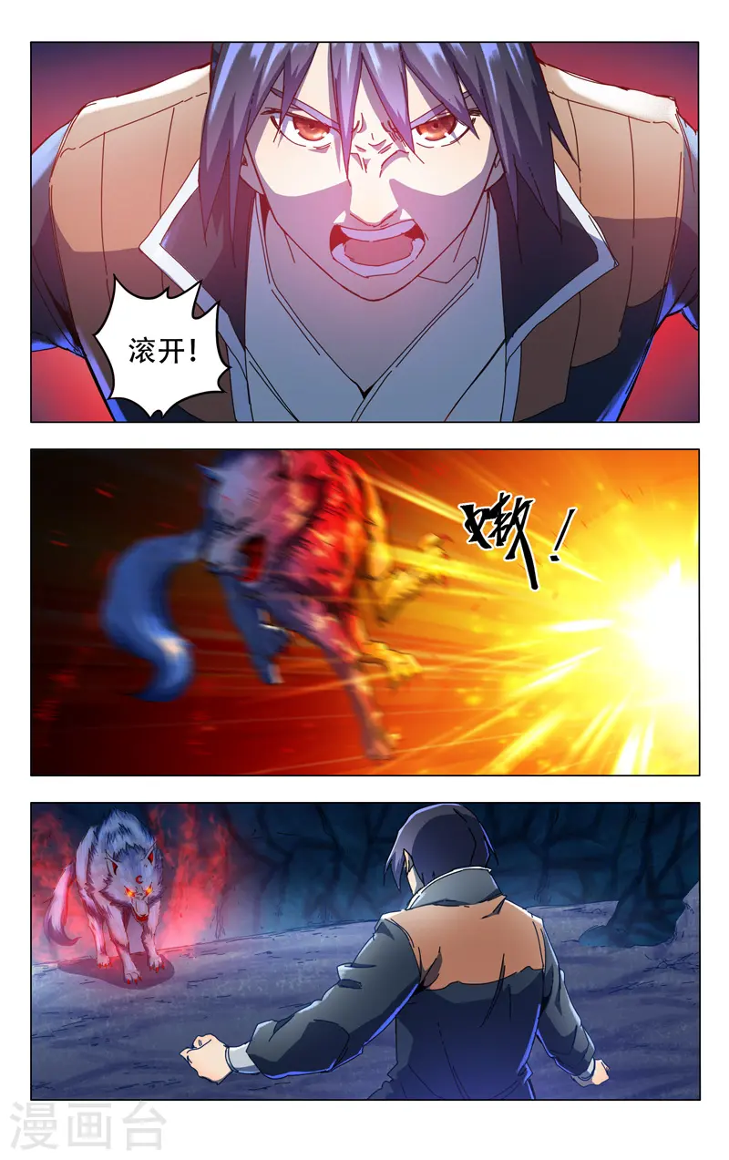 第344话 第5页