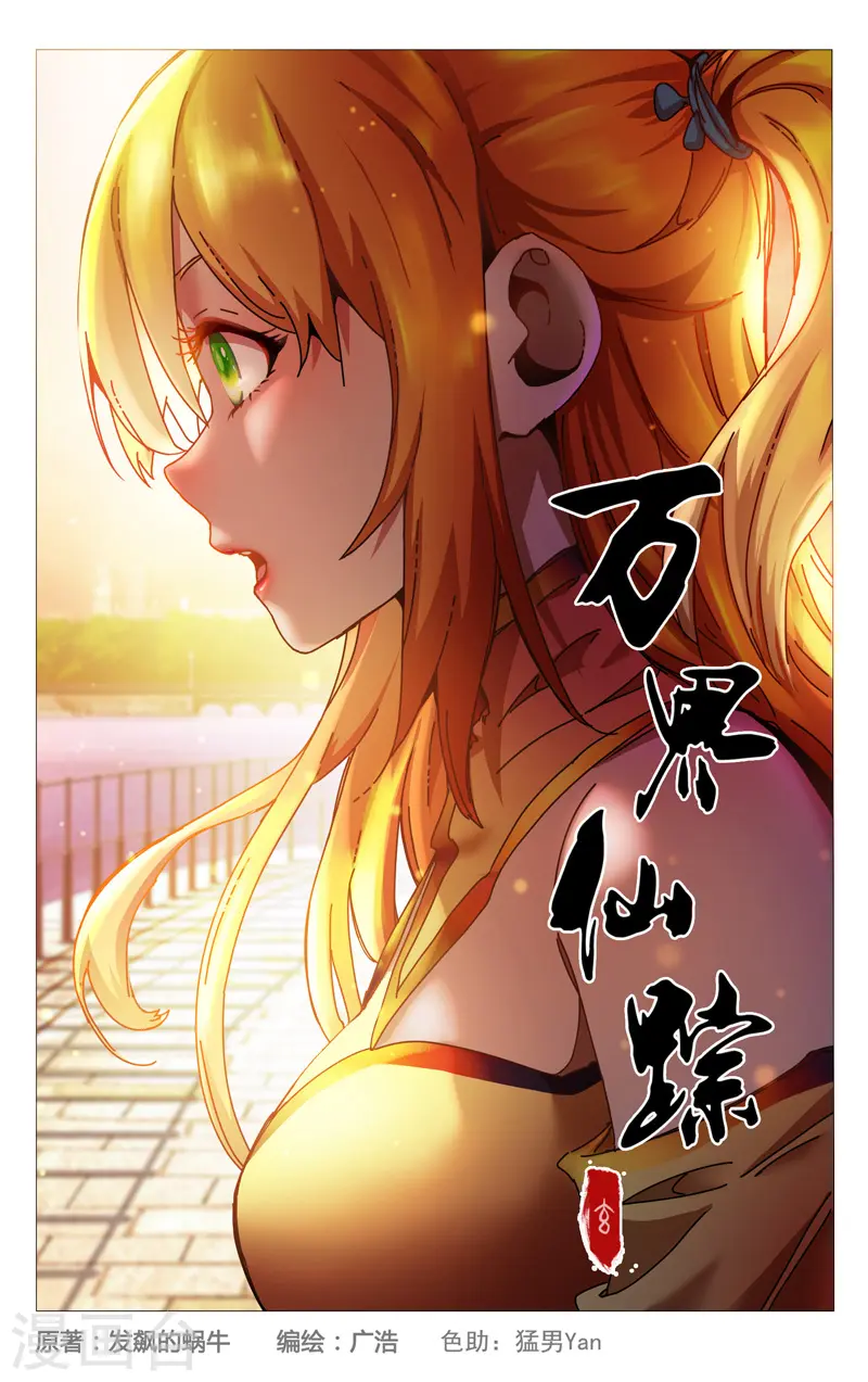 第341话 第1页