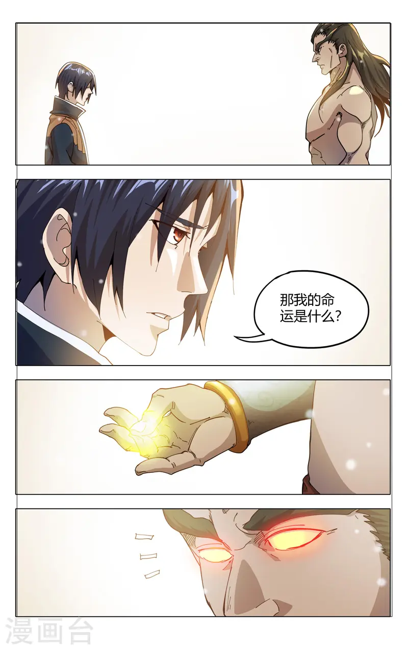 第322话 第4页