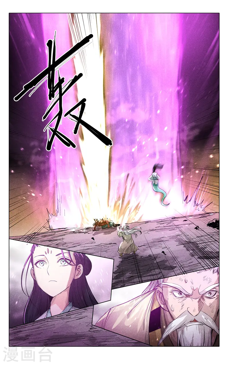 第312话 第6页