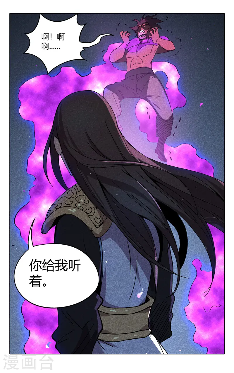 第303话 第7页