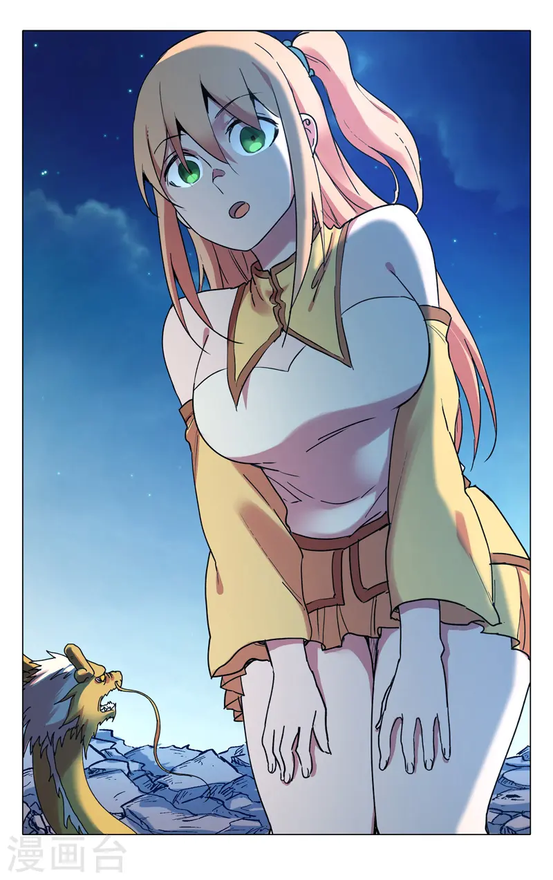 第292话 第11页