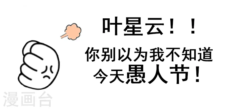 番外 第2页
