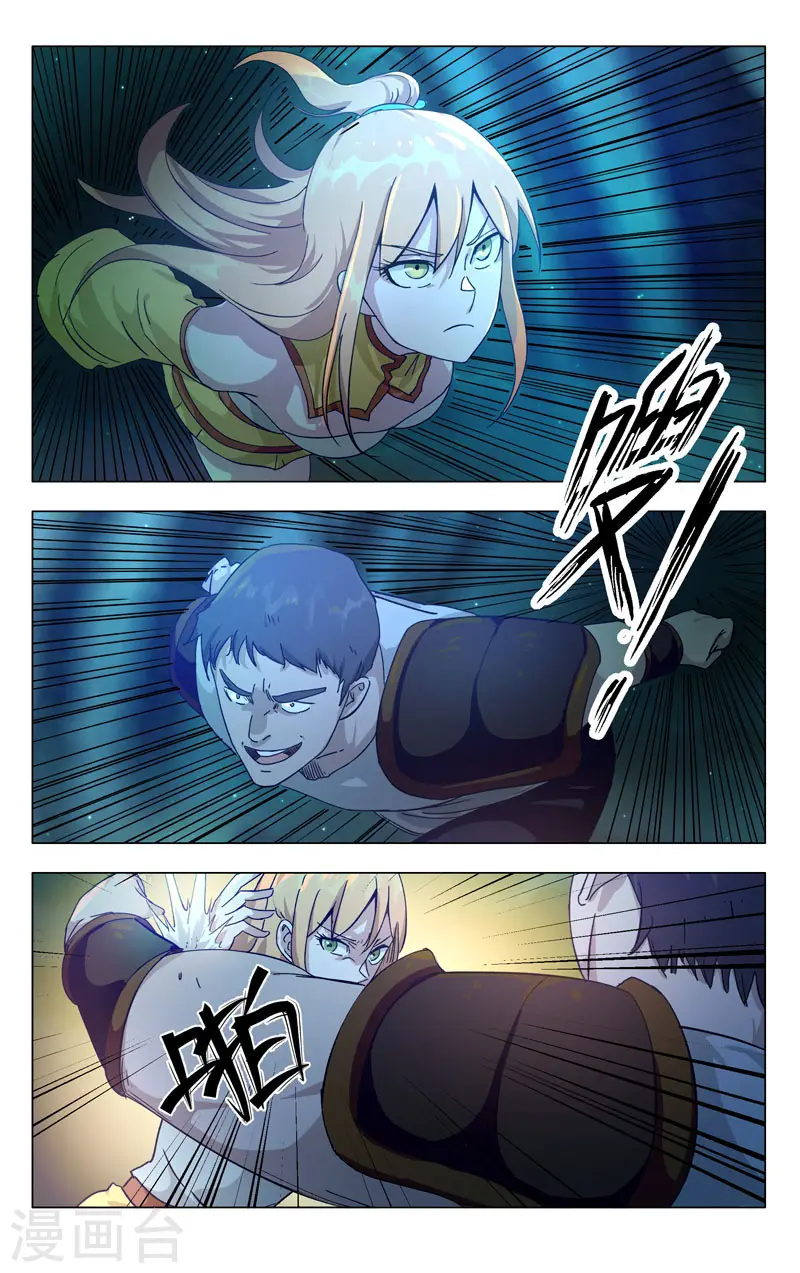第263话 第1页