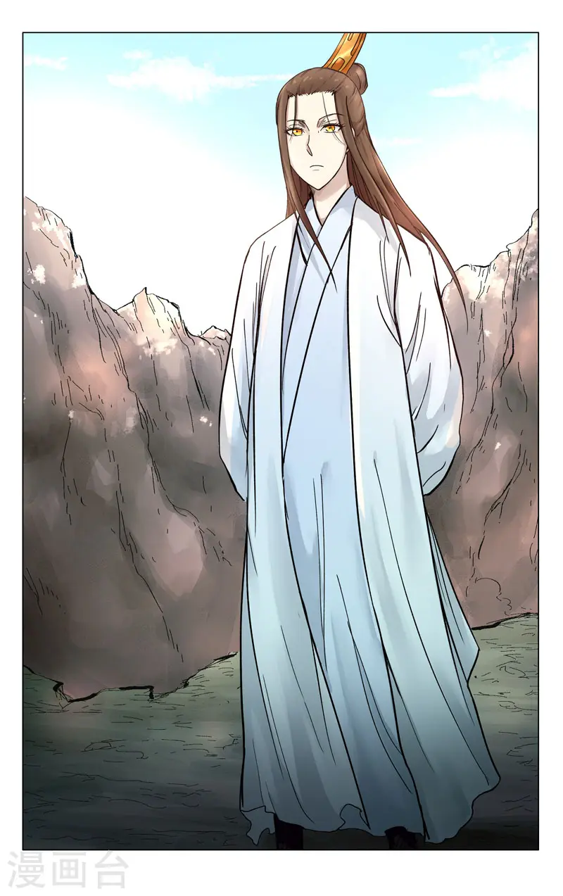 第258话 第2页