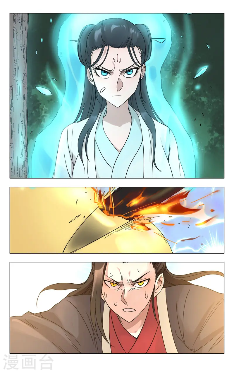 第254话 第10页