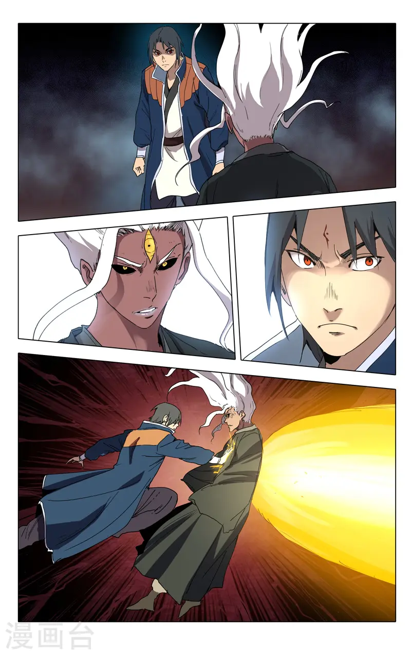 第221话 第10页