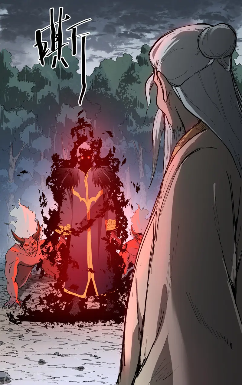 第205话 第6页