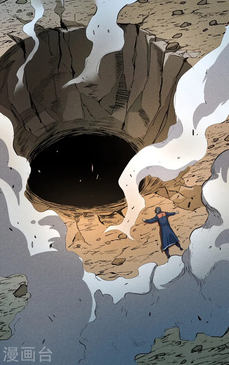 第199话 第11页