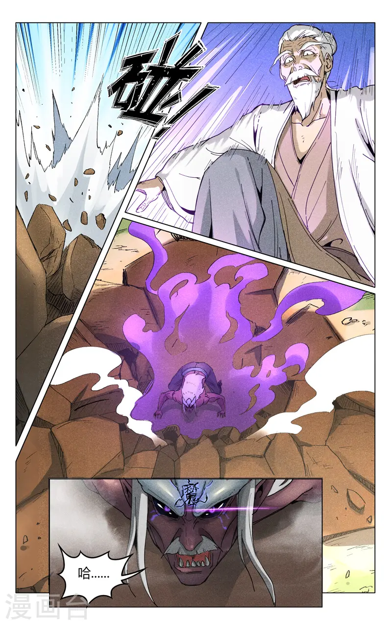 第195话 第1页
