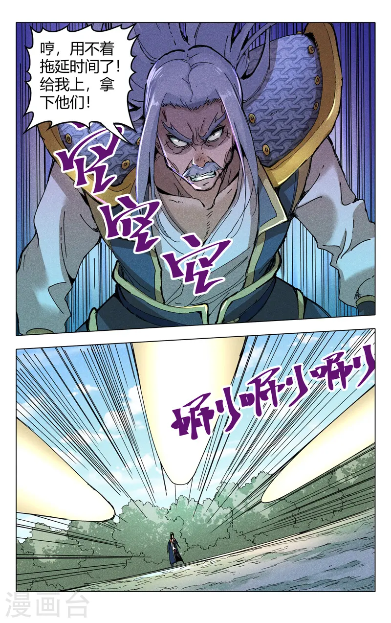 第189话 第9页