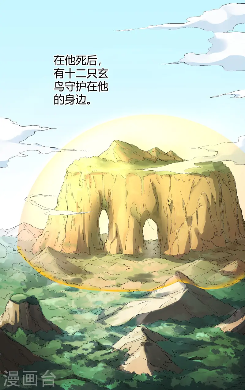 第175话 第13页